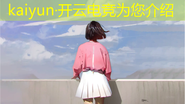 kaiyun·开云电竞为您介绍：三原县周边电竞培训班地址
