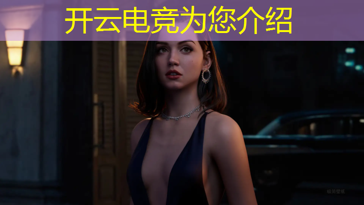 开云电竞为您介绍：中国传媒学院有电竞专业