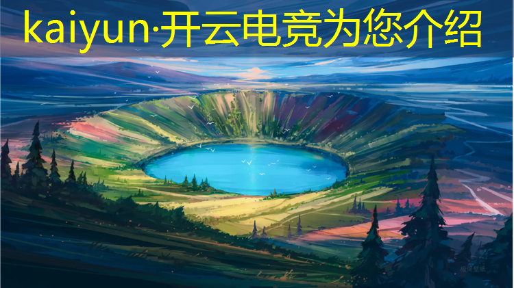 开云电竞为您介绍：怎样才能去参加电竞班