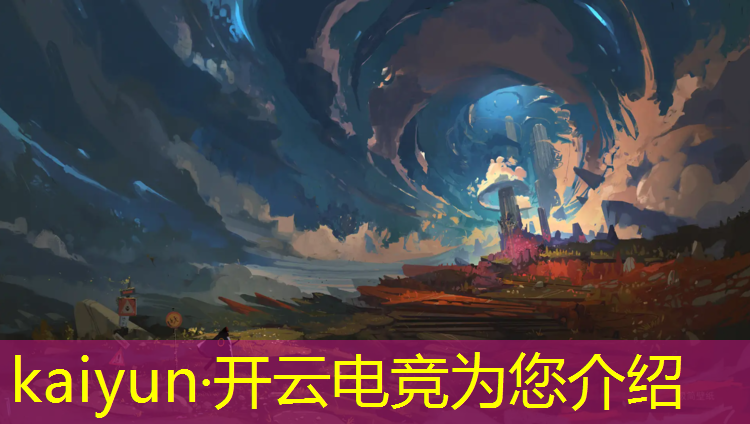 开云电竞为您介绍：宁乡一职有电竞班嘛多少钱