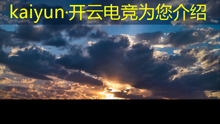 开云电竞为您介绍：宿州电竞职业班联系方式