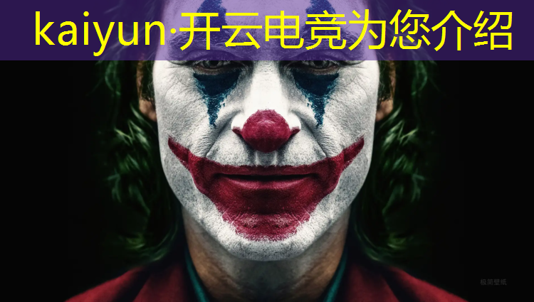 kaiyun·开云电竞为您介绍：10岁可以上电竞班吗请问