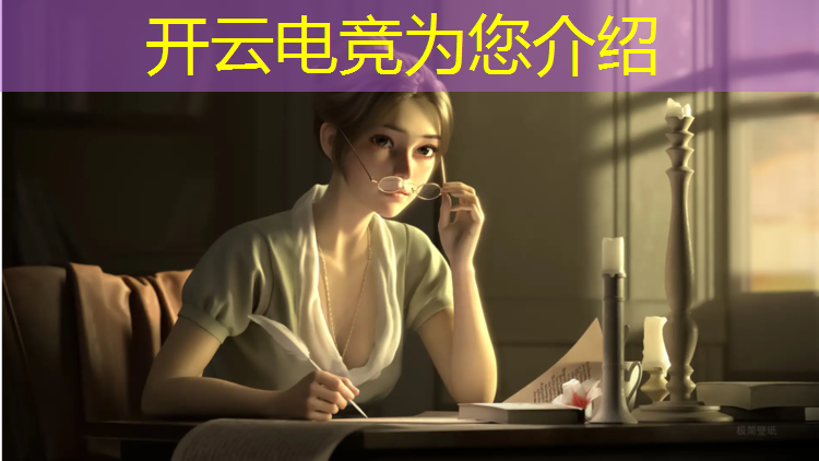 开云电竞为您介绍：七夕电竞馆活动策划与实施