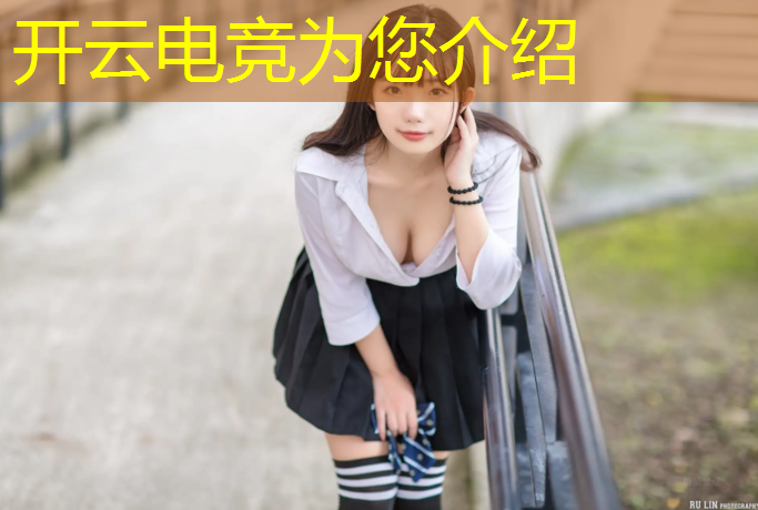 开云电竞为您介绍：全球电竞赛事奖金增长趋势