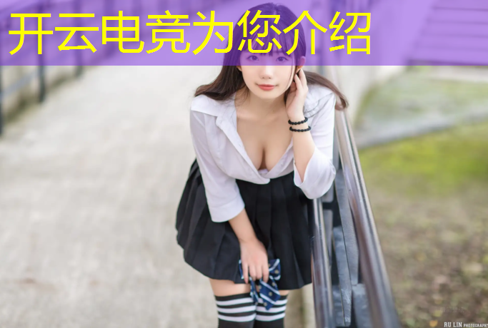 kaiyun·开云电竞为您介绍：2017多少场电竞赛事