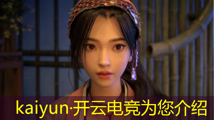 kaiyun·开云电竞为您介绍：电竞赛事活动有哪些流程