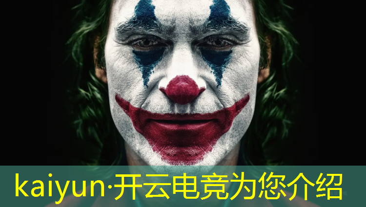 kaiyun·开云电竞为您介绍：当我偷偷报了一个电竞班