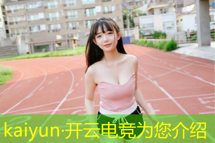 开云电竞为您介绍：大圣电竞赛事详情怎么找