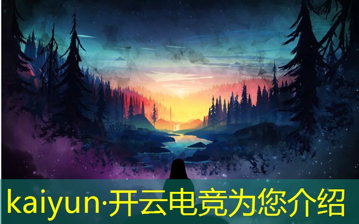 开云电竞为您介绍：友谊电竞团购活动时间安排