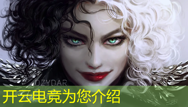 开云电竞为您介绍：专业电竞r9000p怎么样