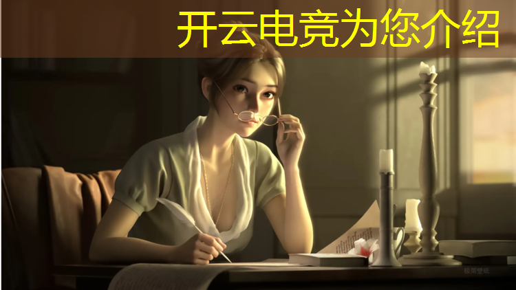 开云电竞为您介绍：六安电竞酒店优惠团购活动