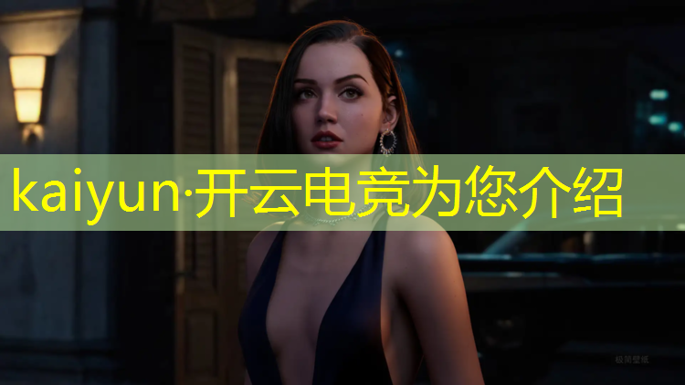 kaiyun·开云电竞为您介绍：周口有哪些电竞班好考一点