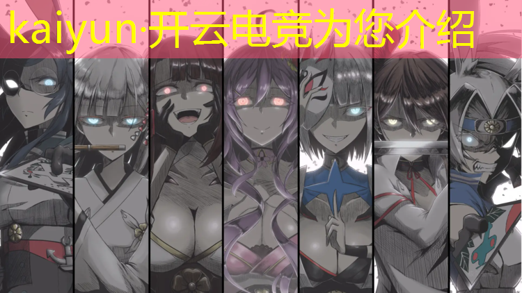 kaiyun·开云电竞为您介绍：专业电竞工资高吗女生多少