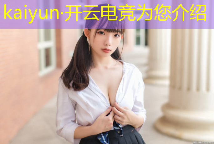 kaiyun·开云电竞为您介绍：滁州电竞职业青训定制班