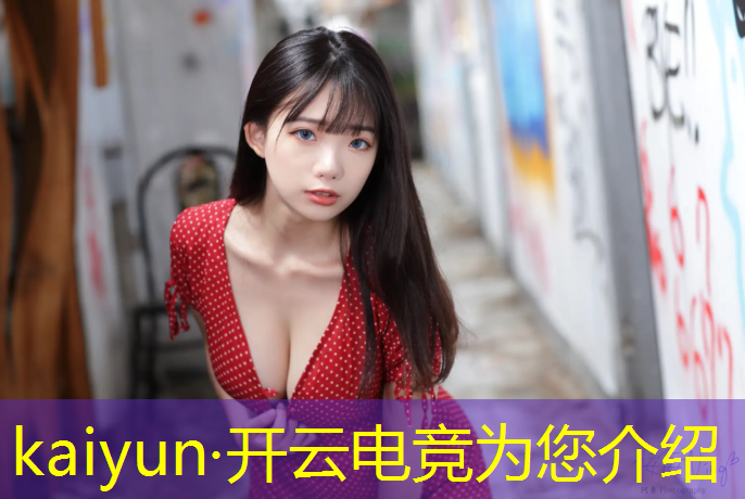开云电竞为您介绍：广州南方学院电竞专业