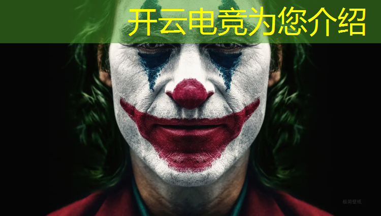 开云电竞为您介绍：南方开设电竞专业的大学