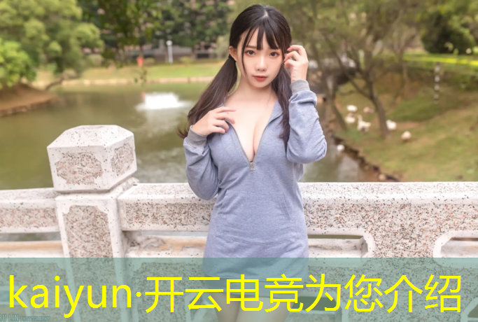 kaiyun·开云电竞为您介绍：电竞赛事策划工资多少