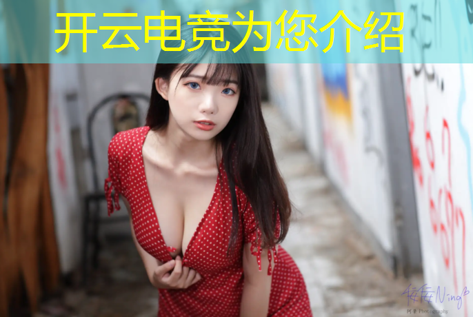 kaiyun·开云电竞为您介绍：暑假电竞培训班犯法吗