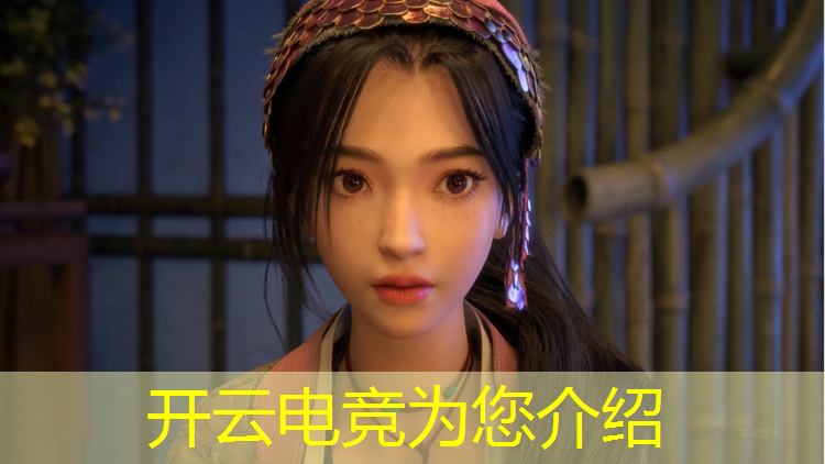开云电竞为您介绍：沈阳航空航天大学电竞班