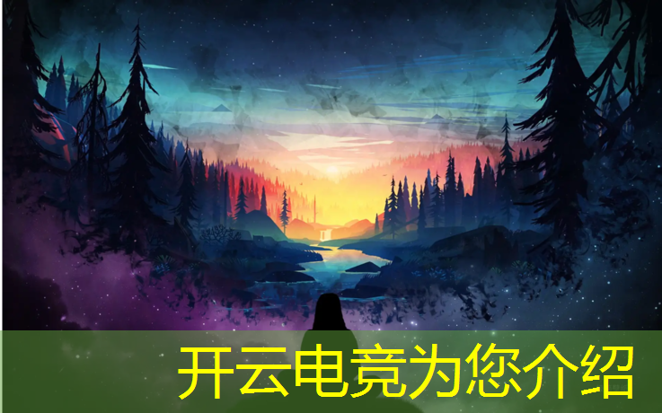 开云电竞为您介绍：浙江传媒大学的电竞专业
