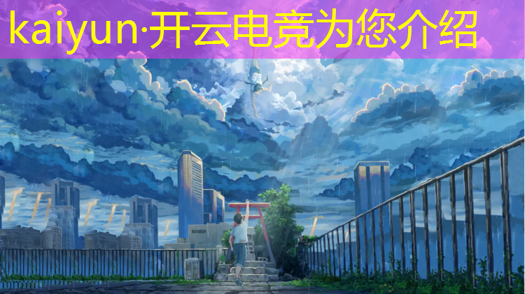 开云电竞为您介绍：太原电竞网吧优惠团购活动
