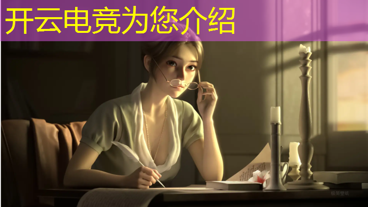 开云电竞为您介绍：国内知名电竞赛事企业