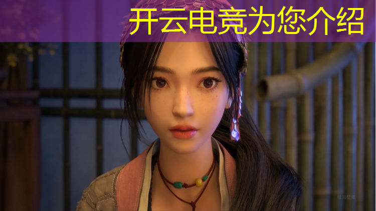 开云电竞为您介绍：江苏省哪里有电竞专业学校