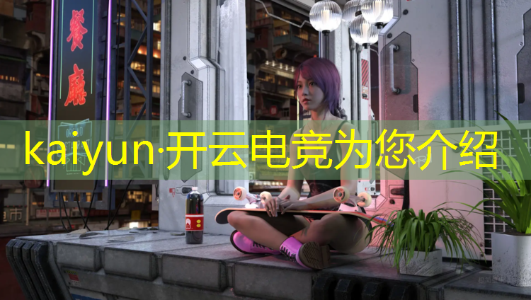 开云电竞为您介绍：多米电竞网咖团购活动