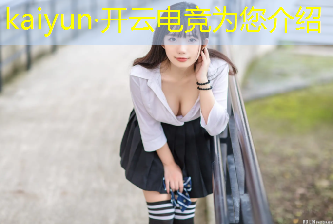 开云电竞为您介绍：武汉儿童电竞训练班哪家好