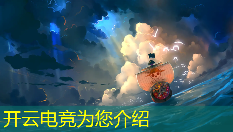 开云电竞为您介绍：做电竞班教练条件好吗知乎