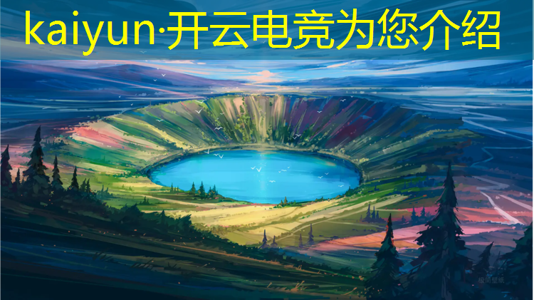 kaiyun·开云电竞为您介绍：我的男朋友是我的电竞班老师