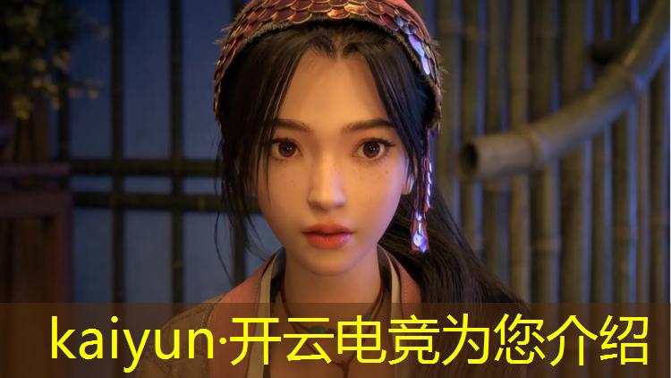 开云电竞为您介绍：浙江专业电竞培训选哪家