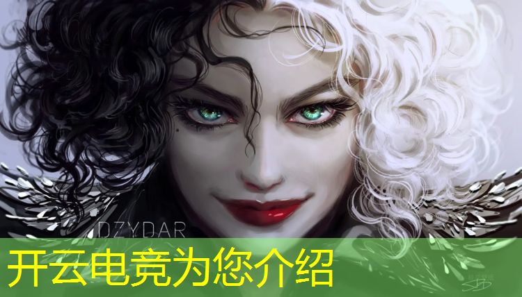 开云电竞为您介绍：清远电竞赛事执行培训