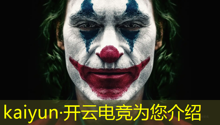 kaiyun·开云电竞为您介绍：传媒学院电竞专业分数线