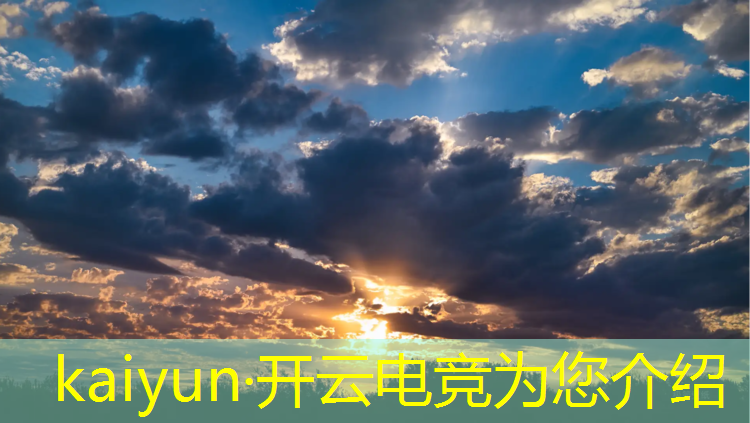 kaiyun·开云电竞为您介绍：武汉电竞暑假班哪里有