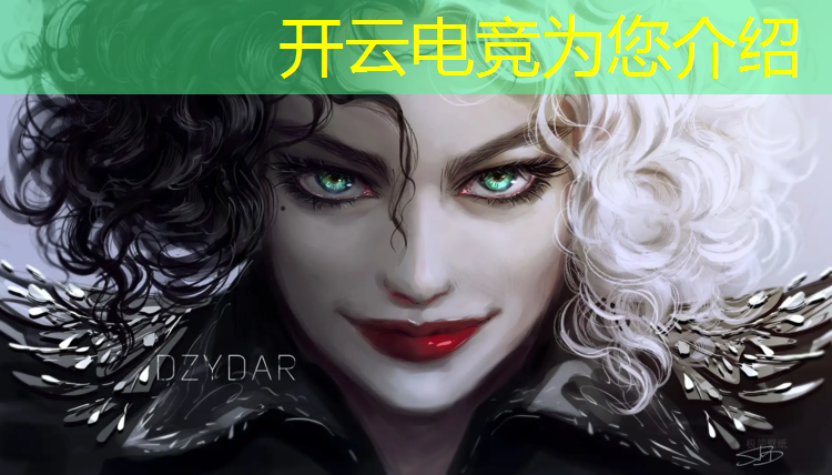 开云电竞为您介绍：济南中专有电竞专业吗女生
