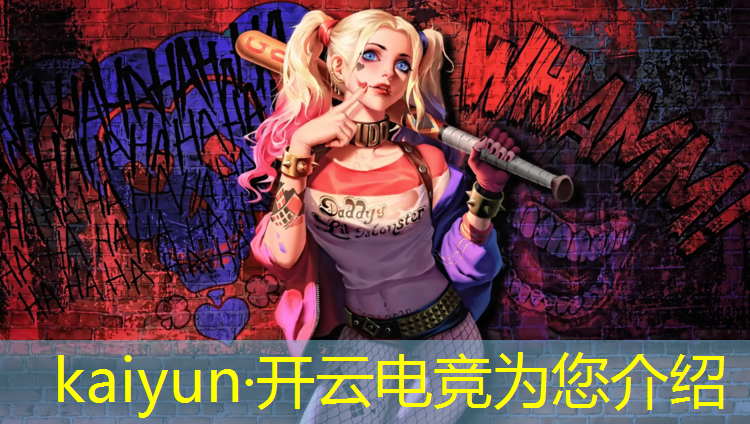 kaiyun·开云电竞为您介绍：杭州哪些大学有电竞专业