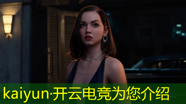 kaiyun·开云电竞为您介绍：和平精英有没有电竞班