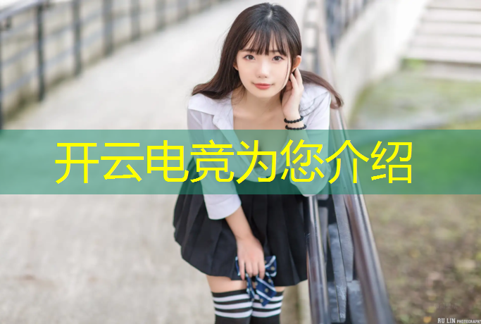 开云电竞为您介绍：电竞酒店暑期活动海报设计
