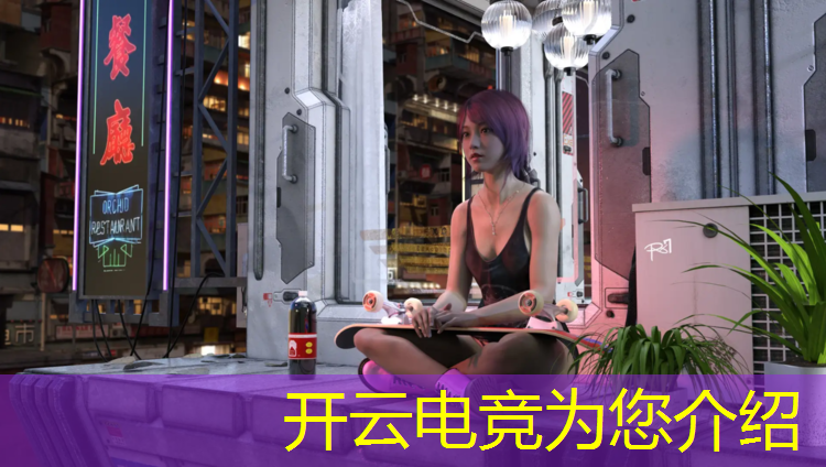 kaiyun·开云电竞为您介绍：清华电竞专业录取分高吗