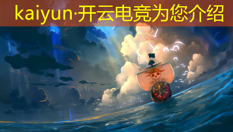 开云电竞为您介绍：腾龙电竞团购活动在哪里
