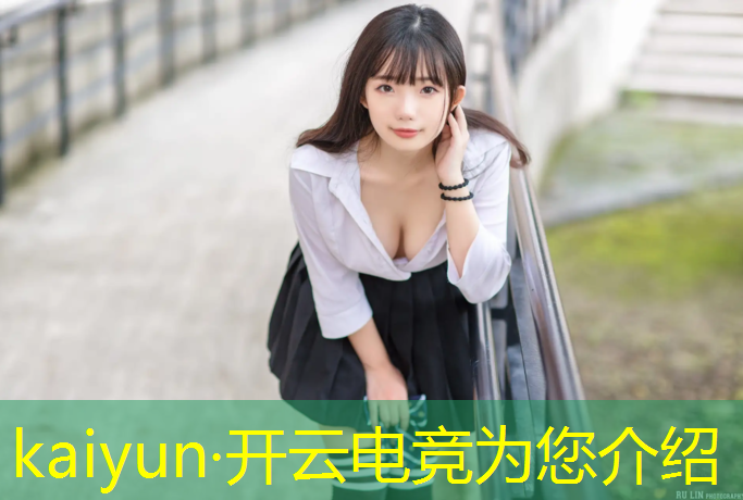 kaiyun·开云电竞为您介绍：电竞经理7月5号活动