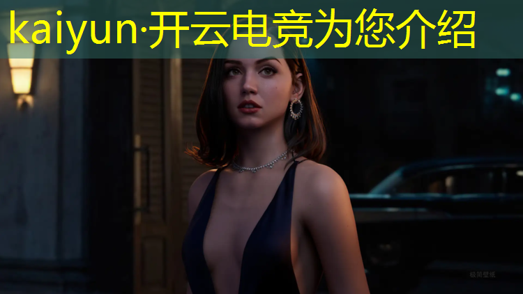 开云电竞为您介绍：怎么成为专业电竞员工作
