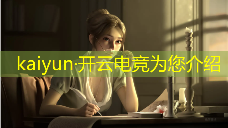 kaiyun·开云电竞为您介绍：荣耀电竞团购活动时间多久