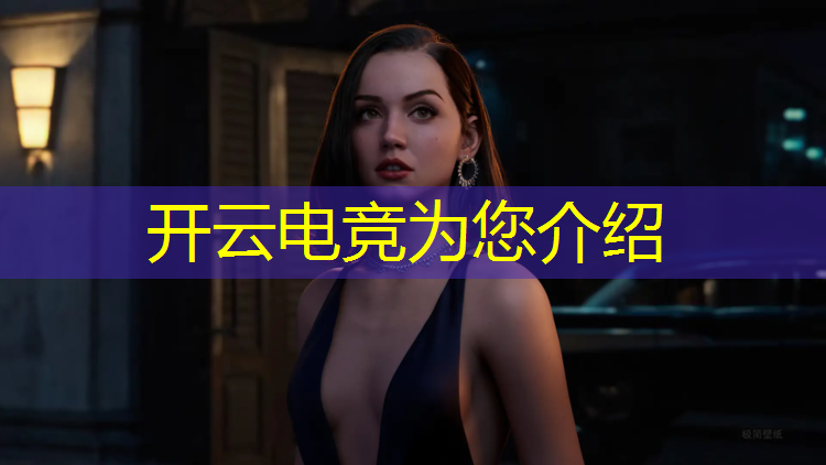 kaiyun·开云电竞为您介绍：济宁电竞专业培训机构电话