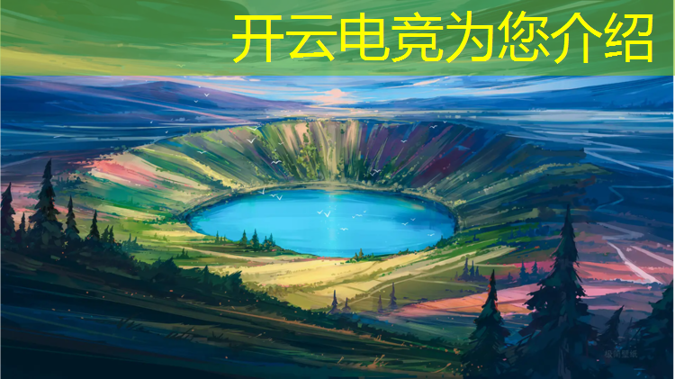 kaiyun·开云电竞为您介绍：没高考能报电竞班吗吗江西